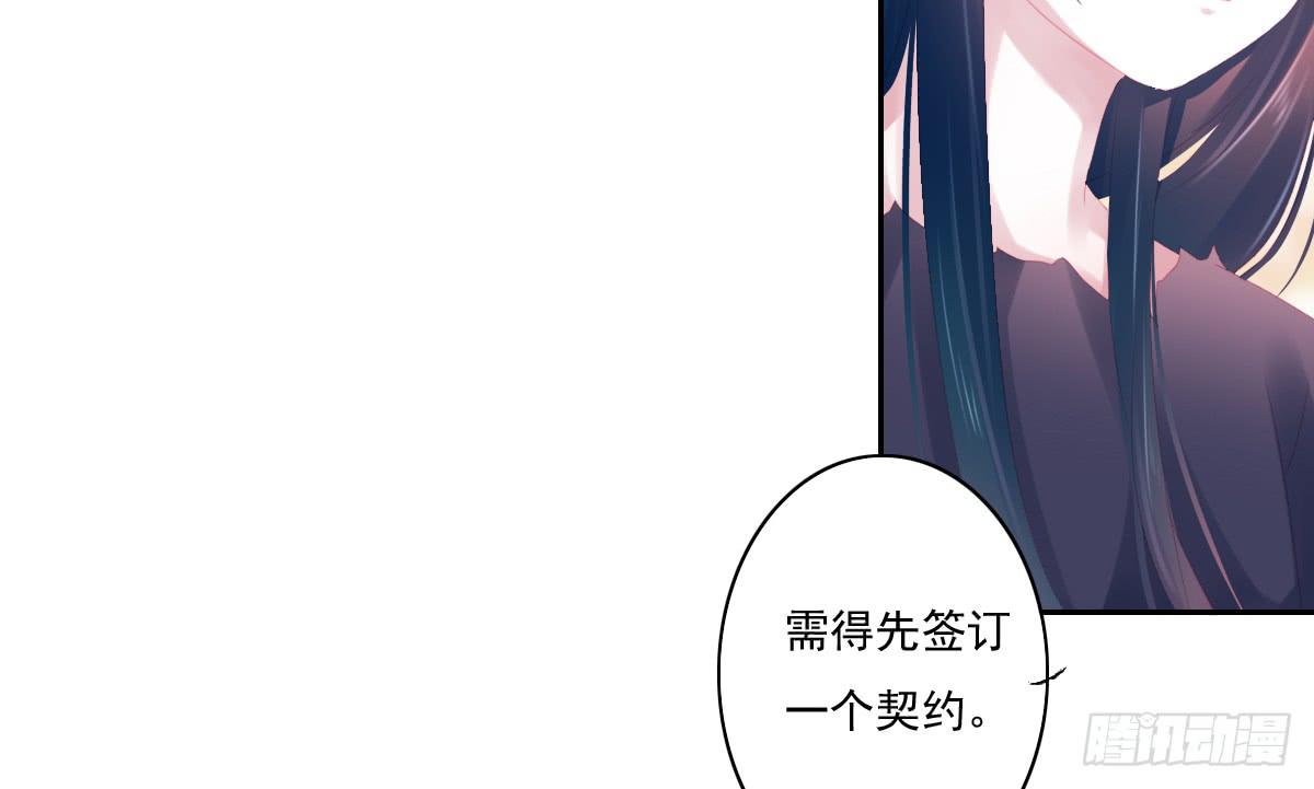 《引龙调》鬼娶6 第17页