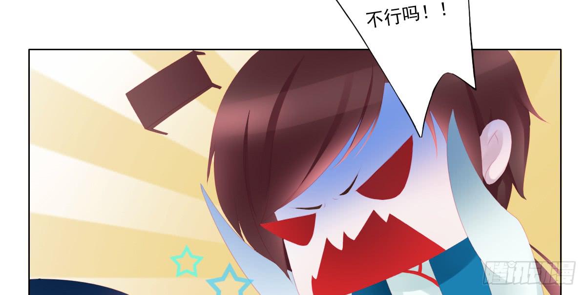 《引龙调》鬼娶6 第23页