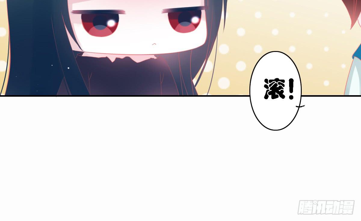 《引龙调》鬼娶6 第26页