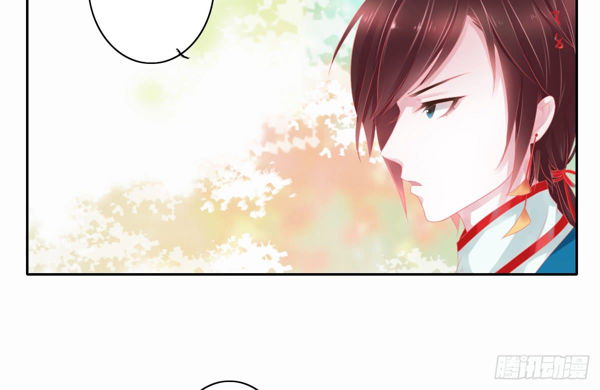 《引龙调》鬼娶6 第29页