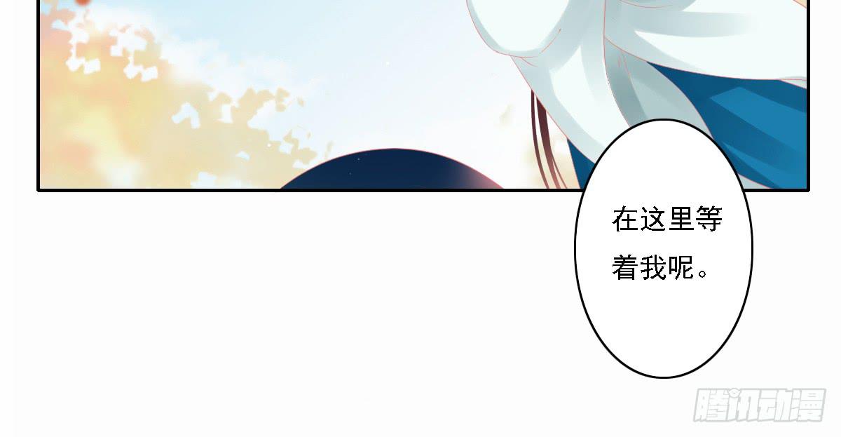 《引龙调》鬼娶6 第33页