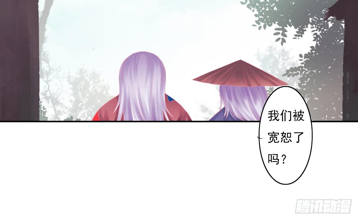 《引龙调》鬼娶6 第7页