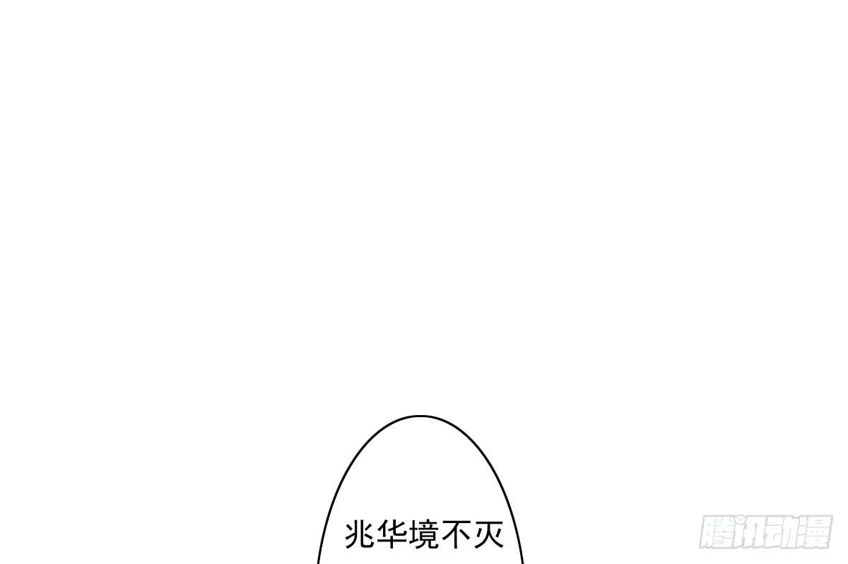 《引龙调》鬼娶6 第8页