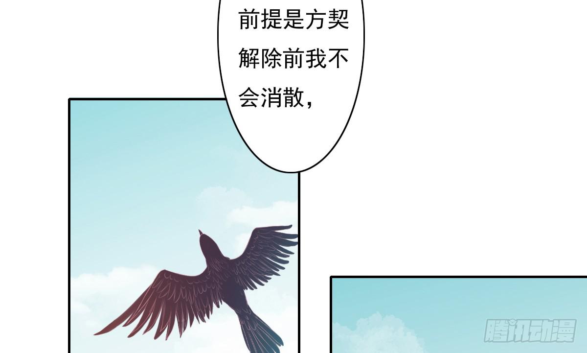 《引龙调》鬼娶6 第9页