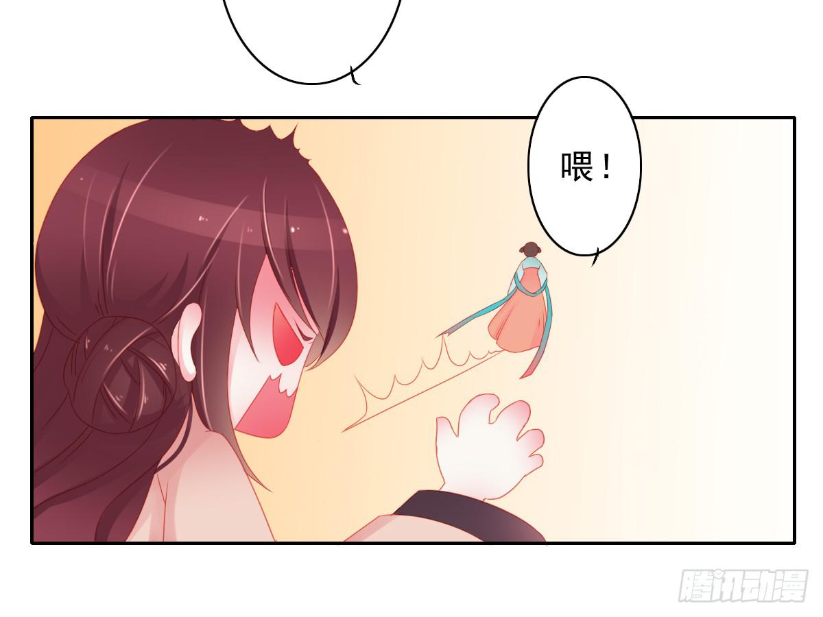 《引龙调》情人面2 第15页
