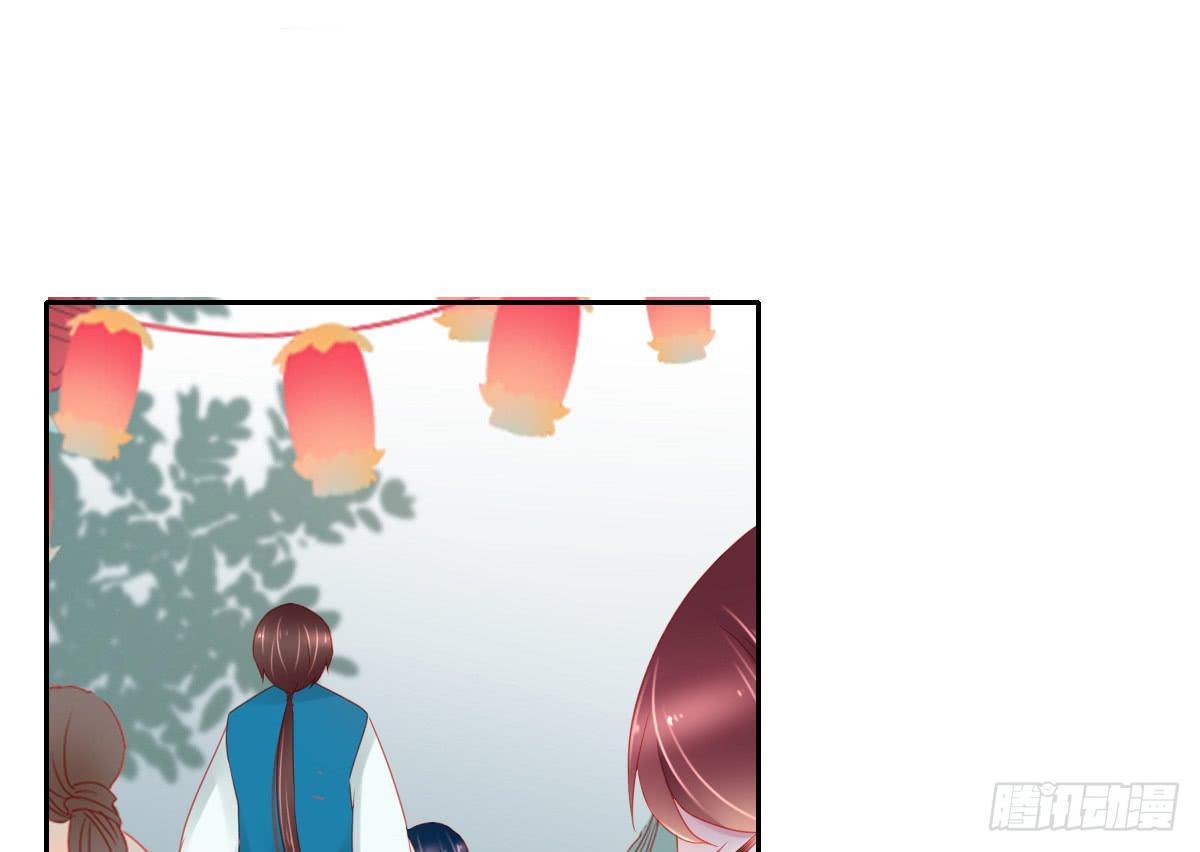《引龙调》情人面2 第16页