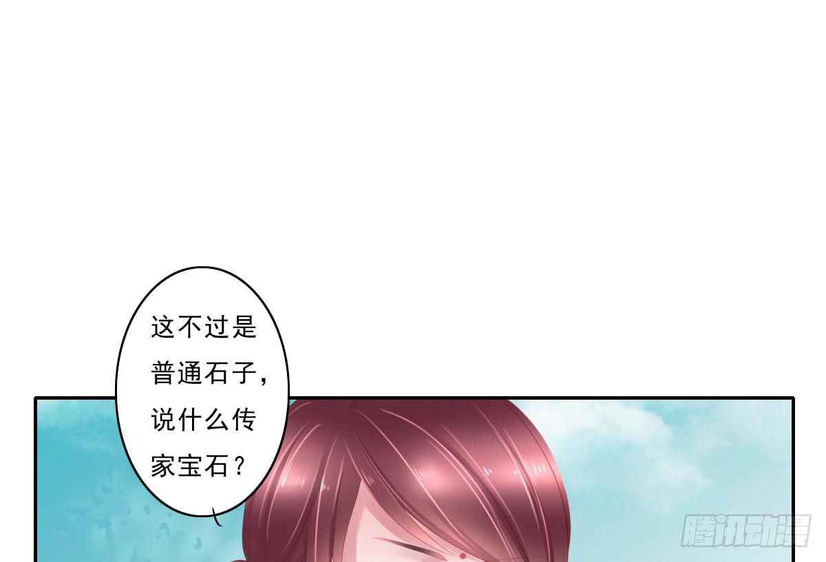 《引龙调》情人面2 第1页