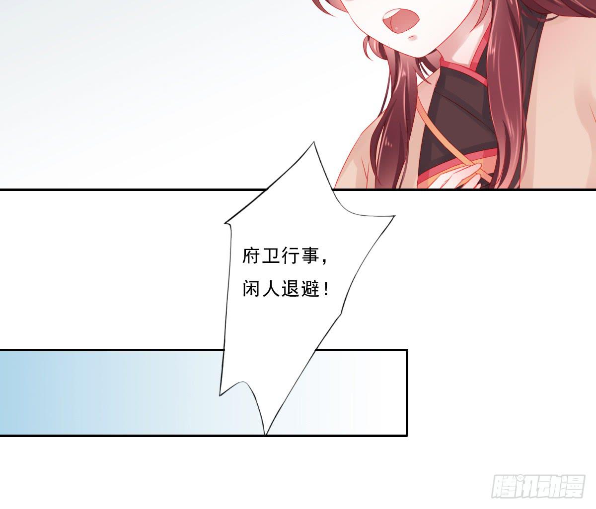 《引龙调》情人面2 第24页
