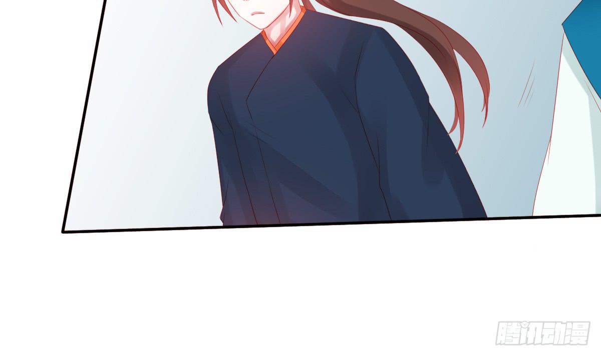 《引龙调》情人面2 第27页