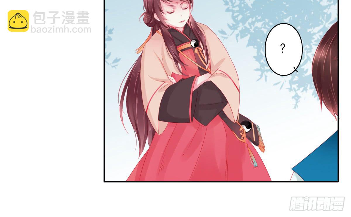 《引龙调》情人面2 第35页
