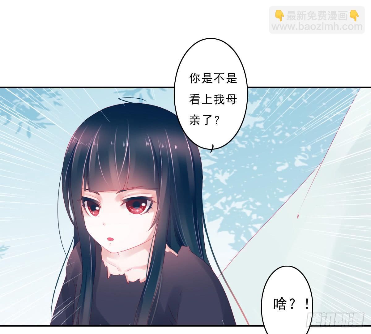 《引龙调》情人面2 第42页
