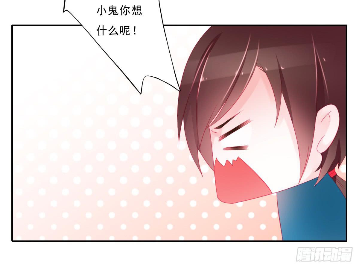 《引龙调》情人面2 第45页
