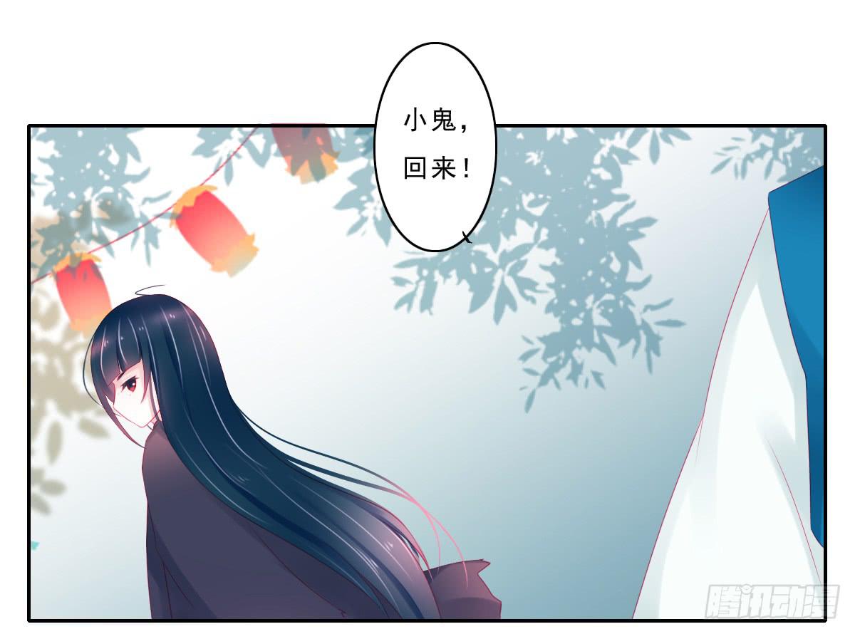 《引龙调》情人面2 第47页