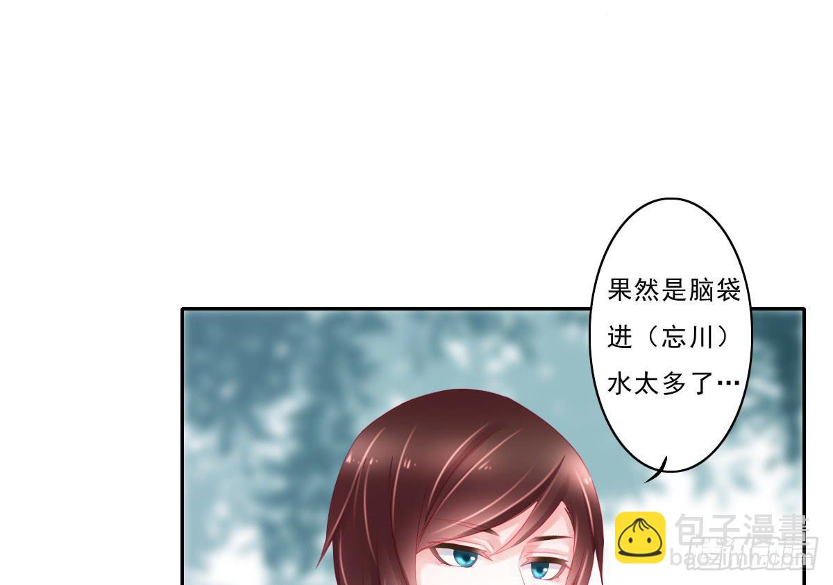 《引龙调》情人面2 第48页