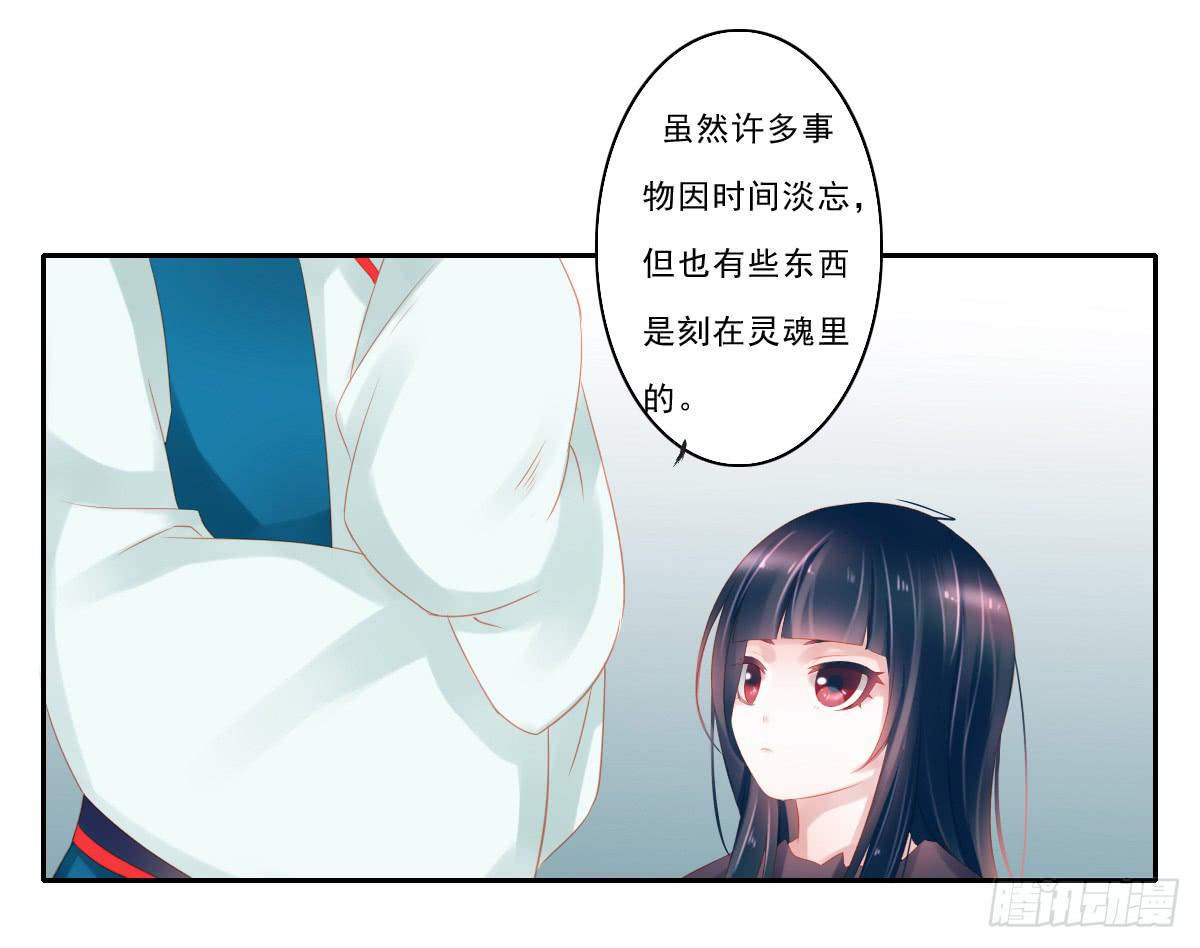 《引龙调》情人面2 第50页