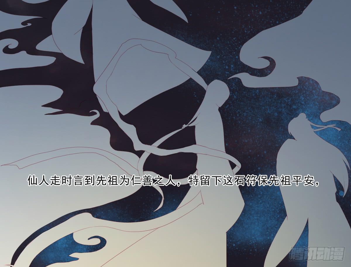 《引龙调》情人面2 第6页