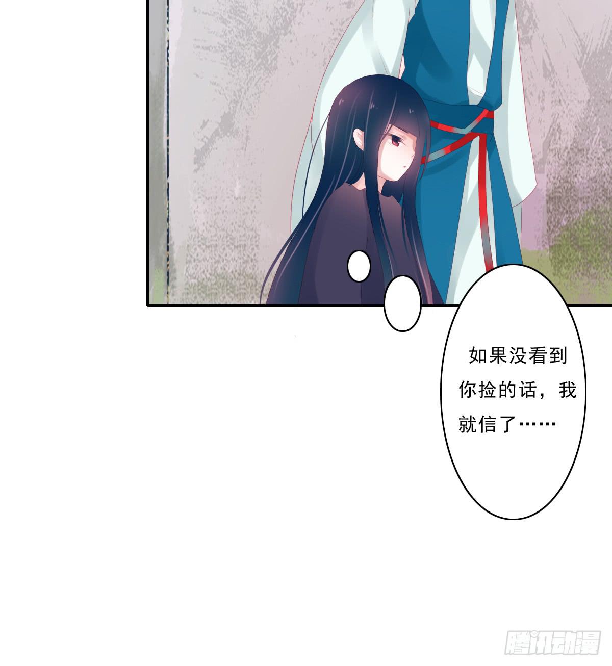 《引龙调》情人面2 第9页