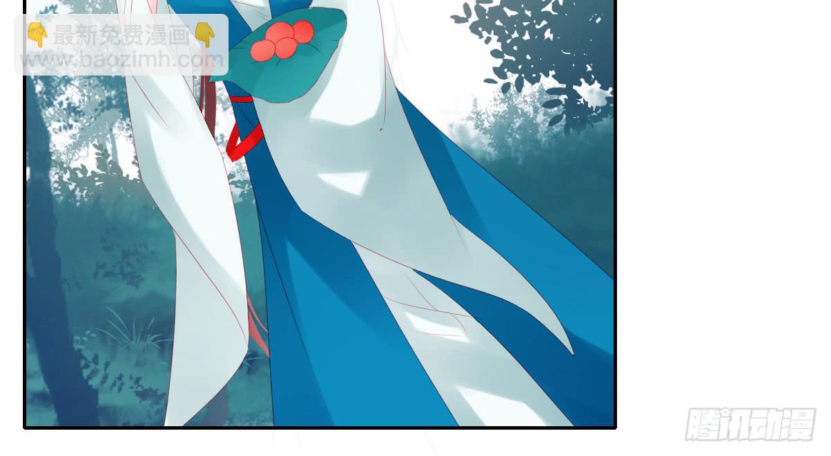 《引龙调》情人面13 第10页
