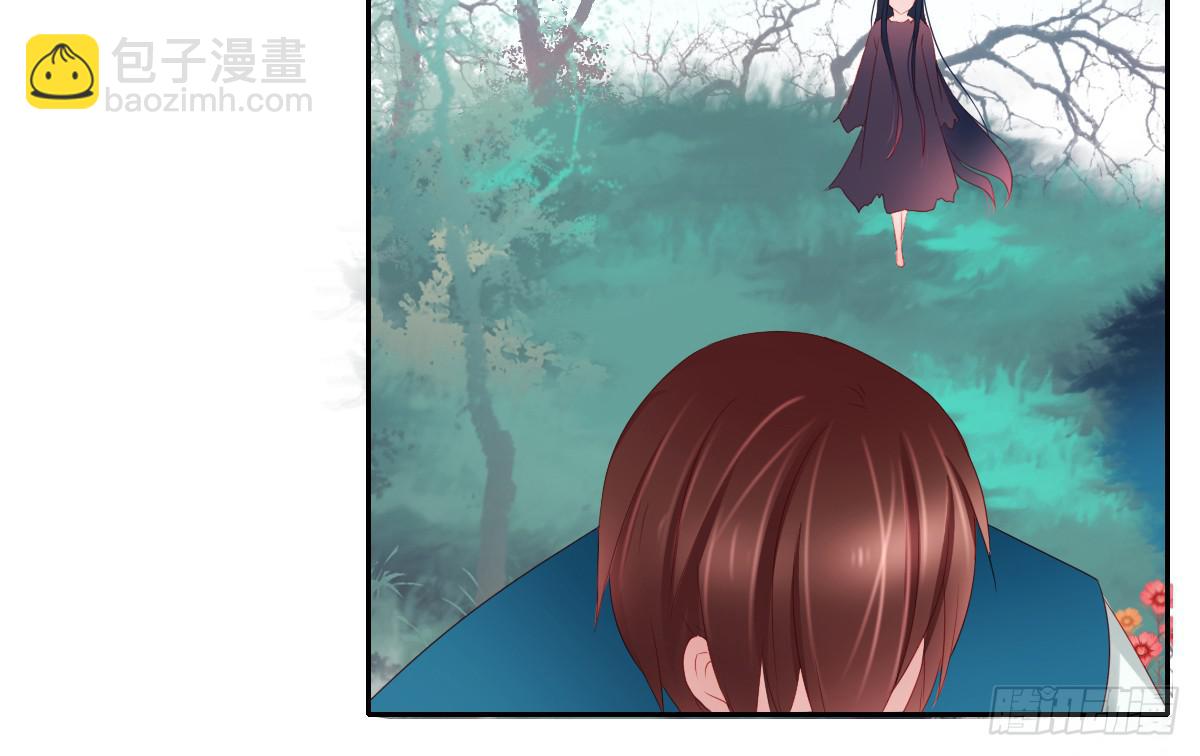 《引龙调》情人面13 第15页