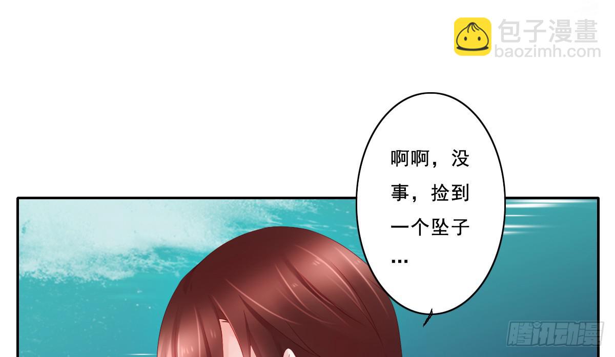 《引龙调》情人面13 第16页