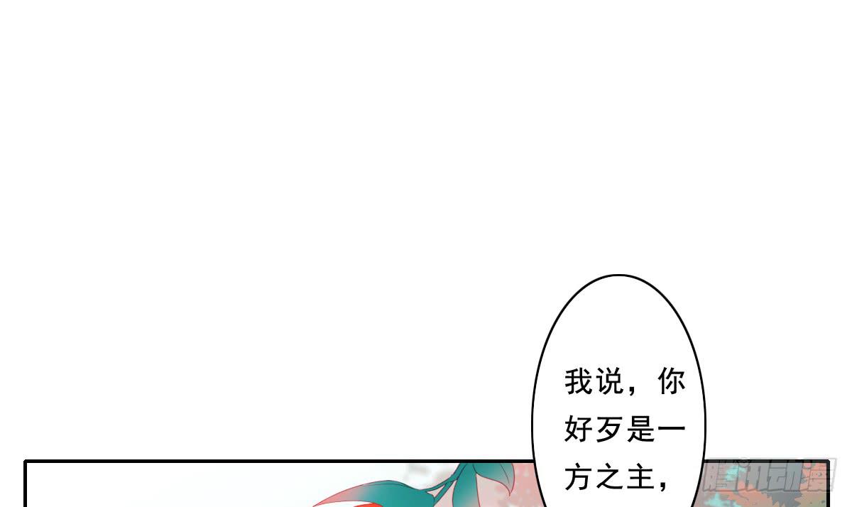 《引龙调》情人面13 第1页