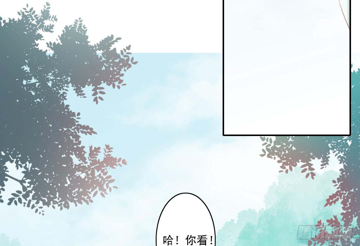 《引龙调》情人面13 第21页