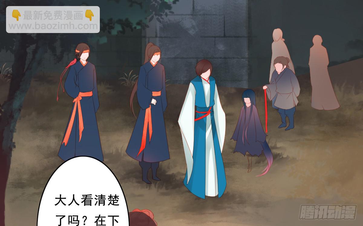 《引龙调》情人面13 第26页