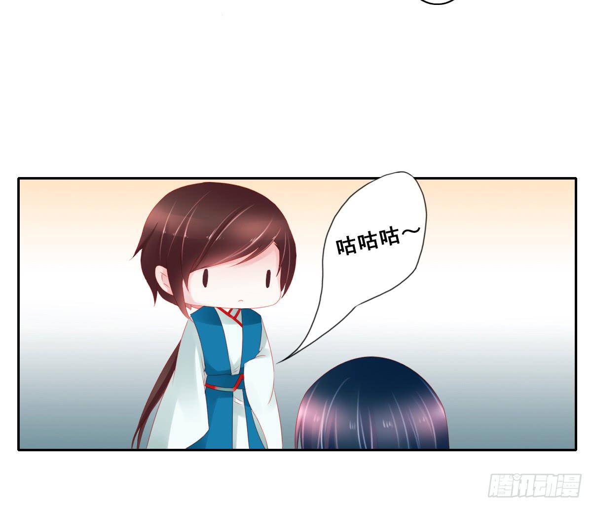 《引龙调》情人面13 第44页