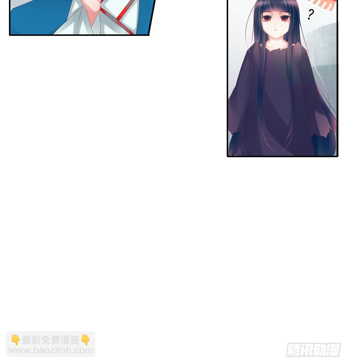《引龙调》情人面13 第47页