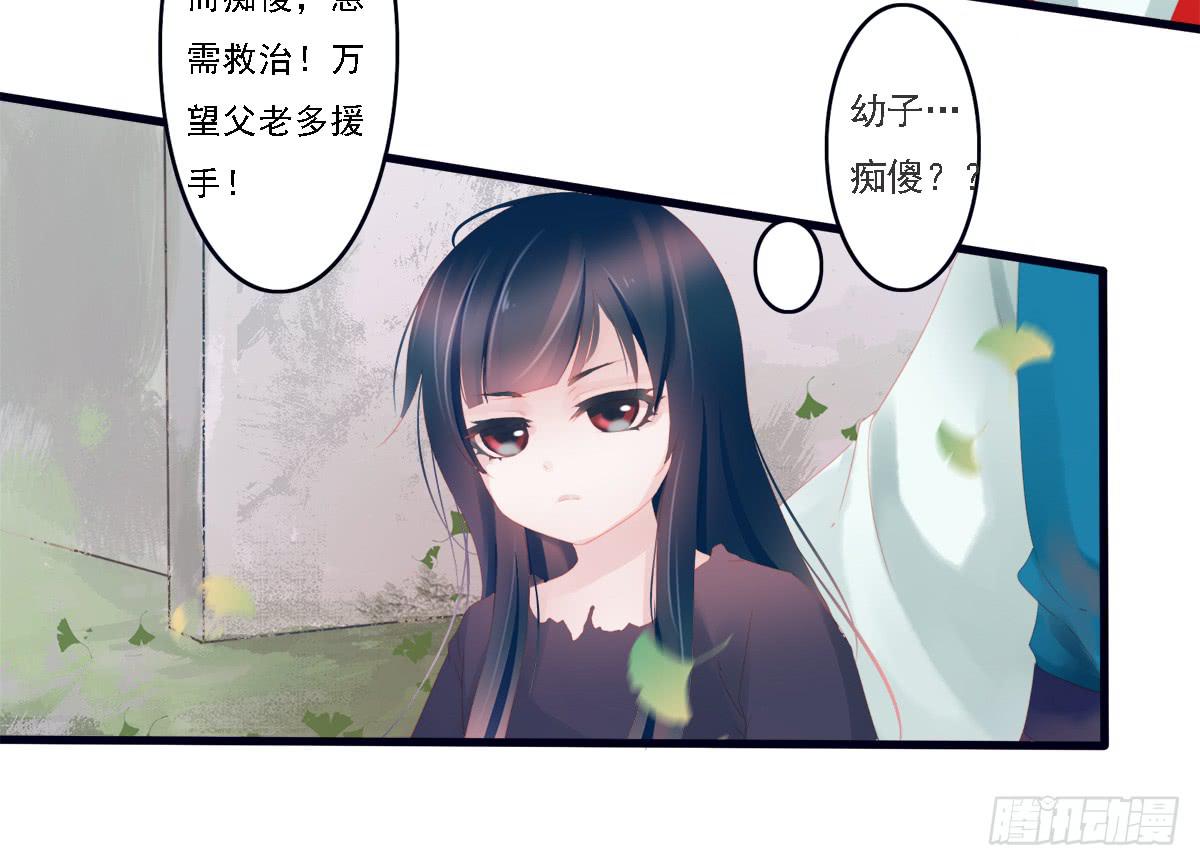 《引龙调》情人面13 第49页