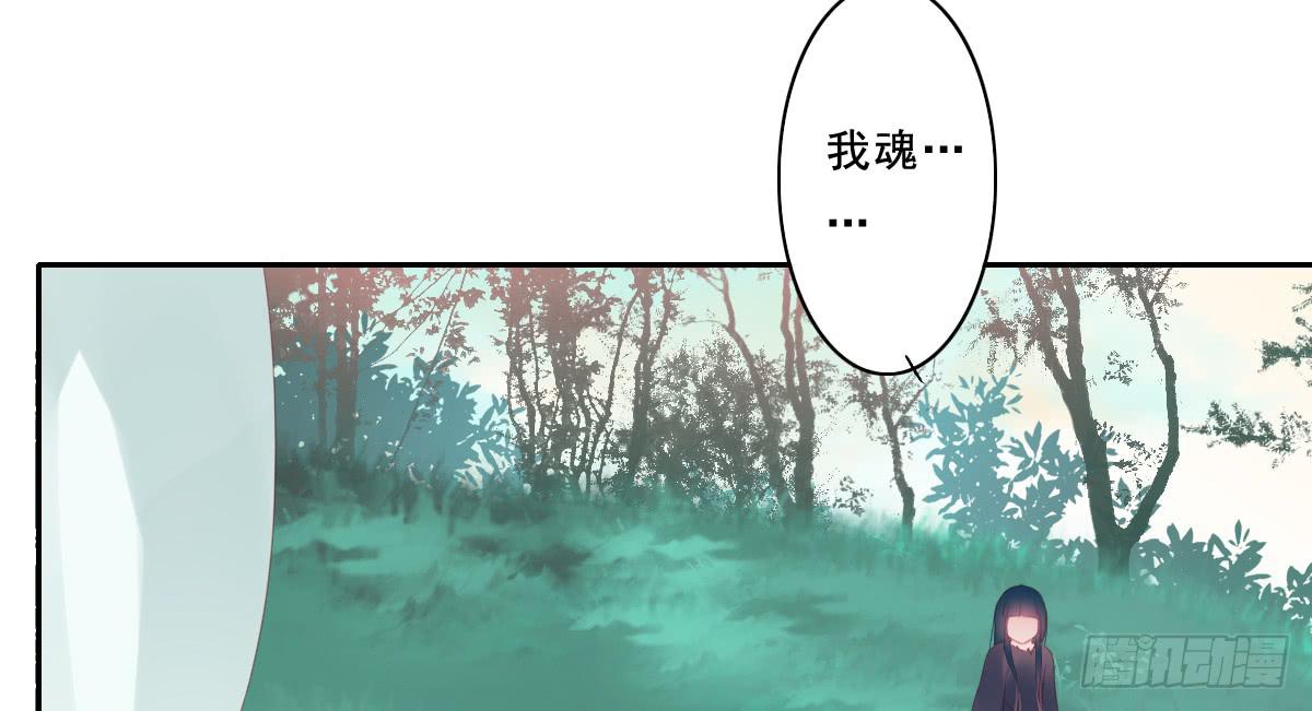 《引龙调》情人面13 第5页