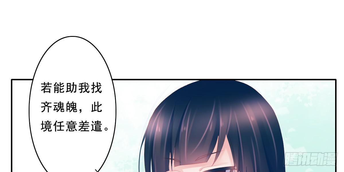 《引龙调》情人面13 第7页