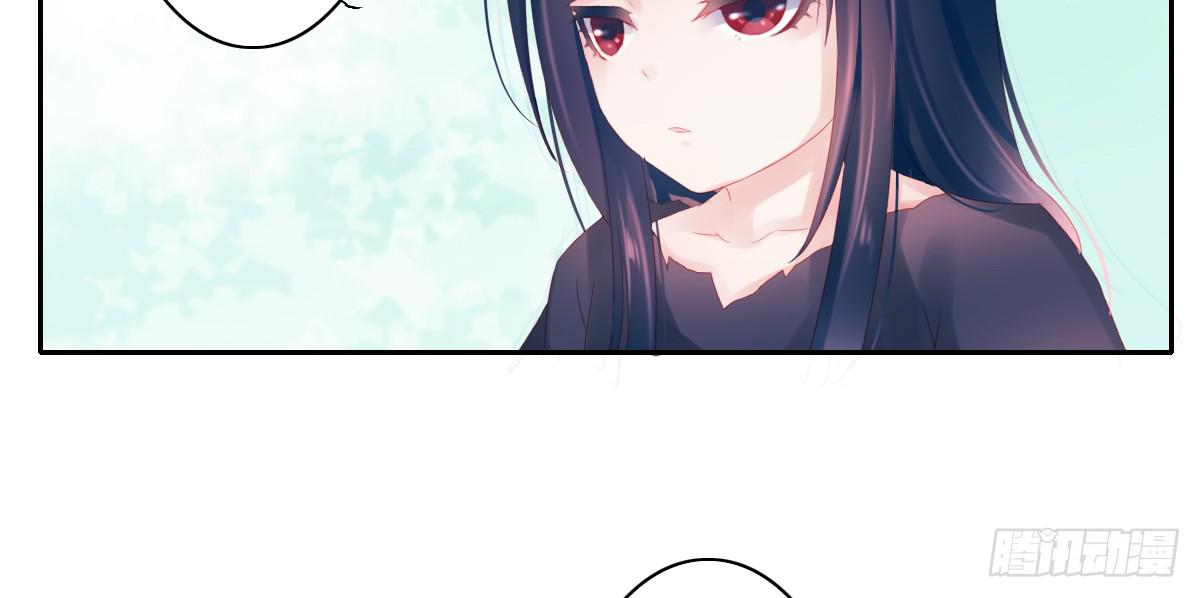 《引龙调》情人面13 第8页