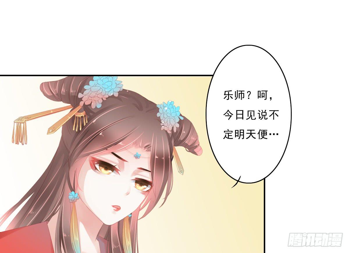《引龙调》情人面4 第10页