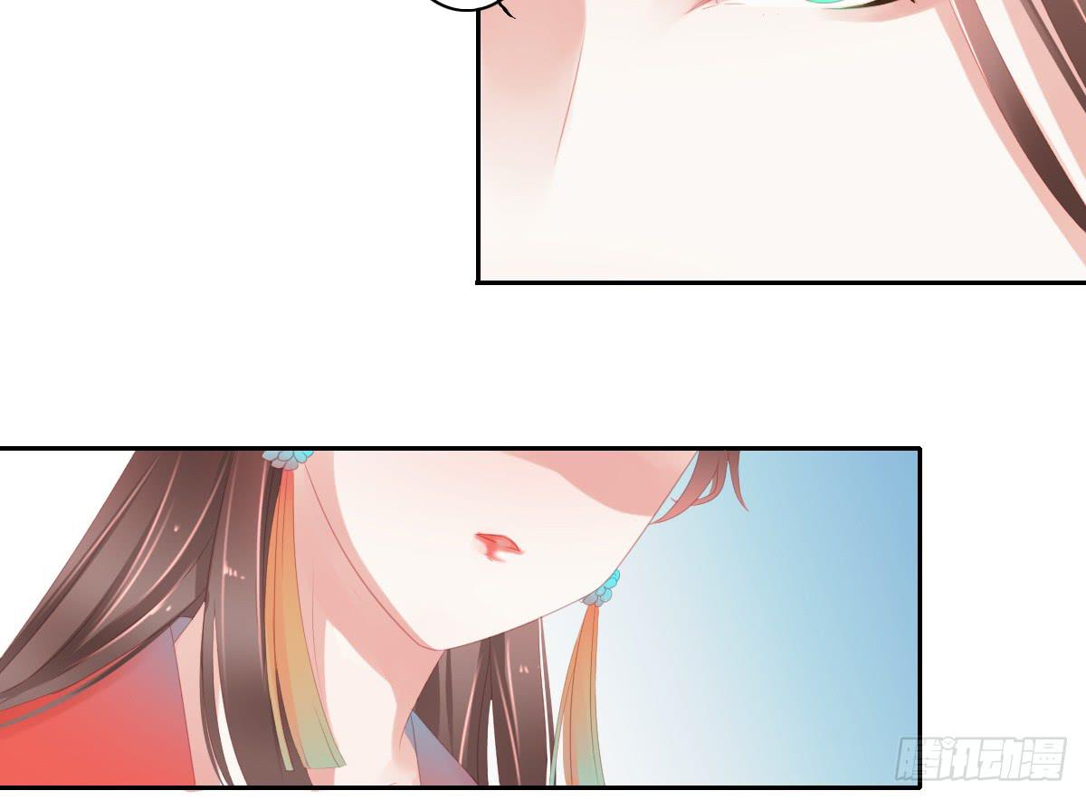 《引龙调》情人面4 第12页