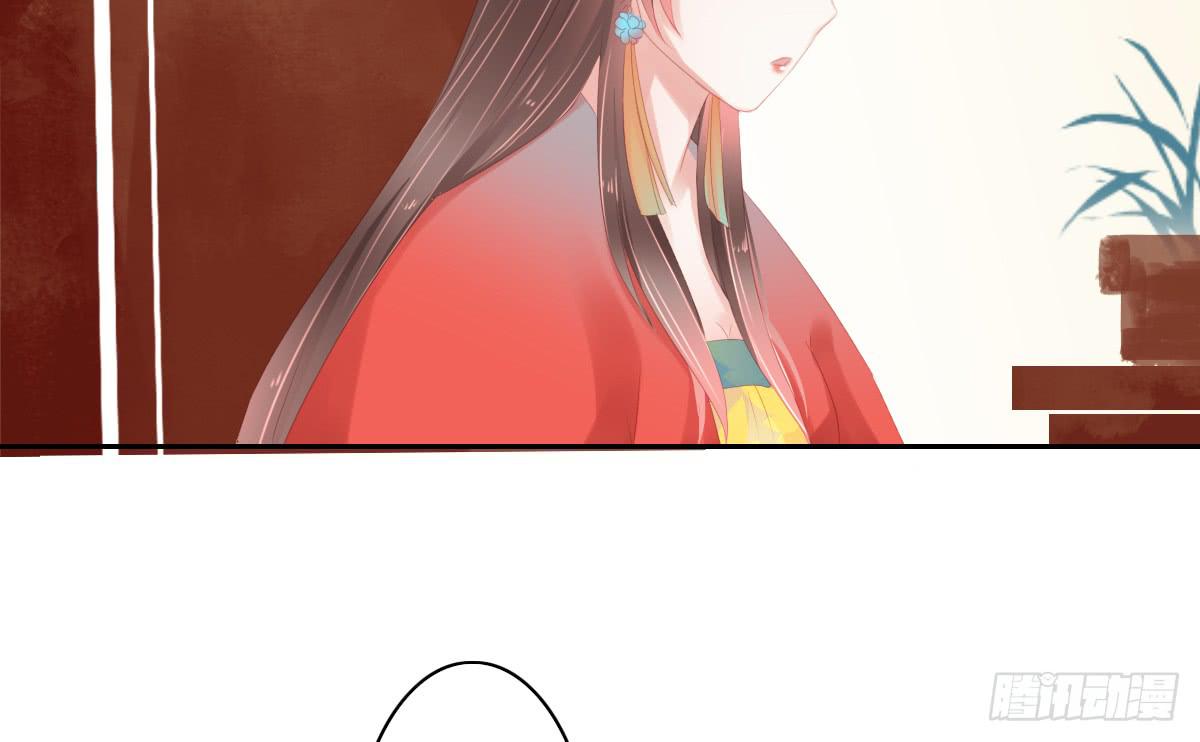《引龙调》情人面4 第14页