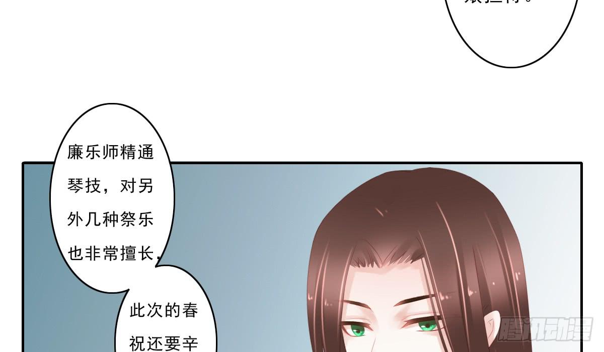 《引龙调》情人面4 第17页