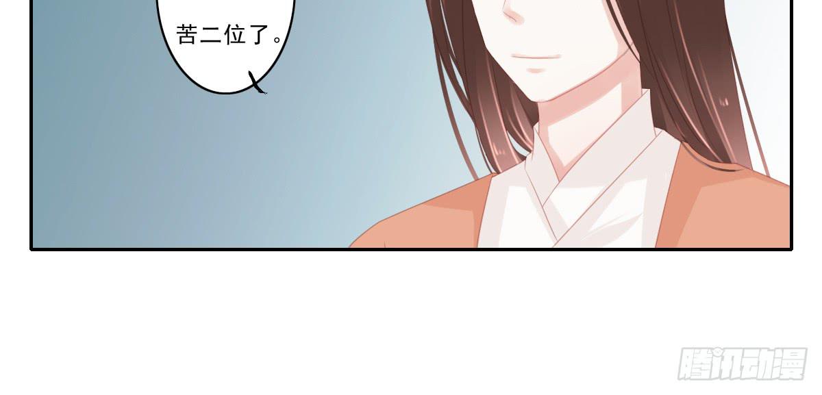 《引龙调》情人面4 第18页