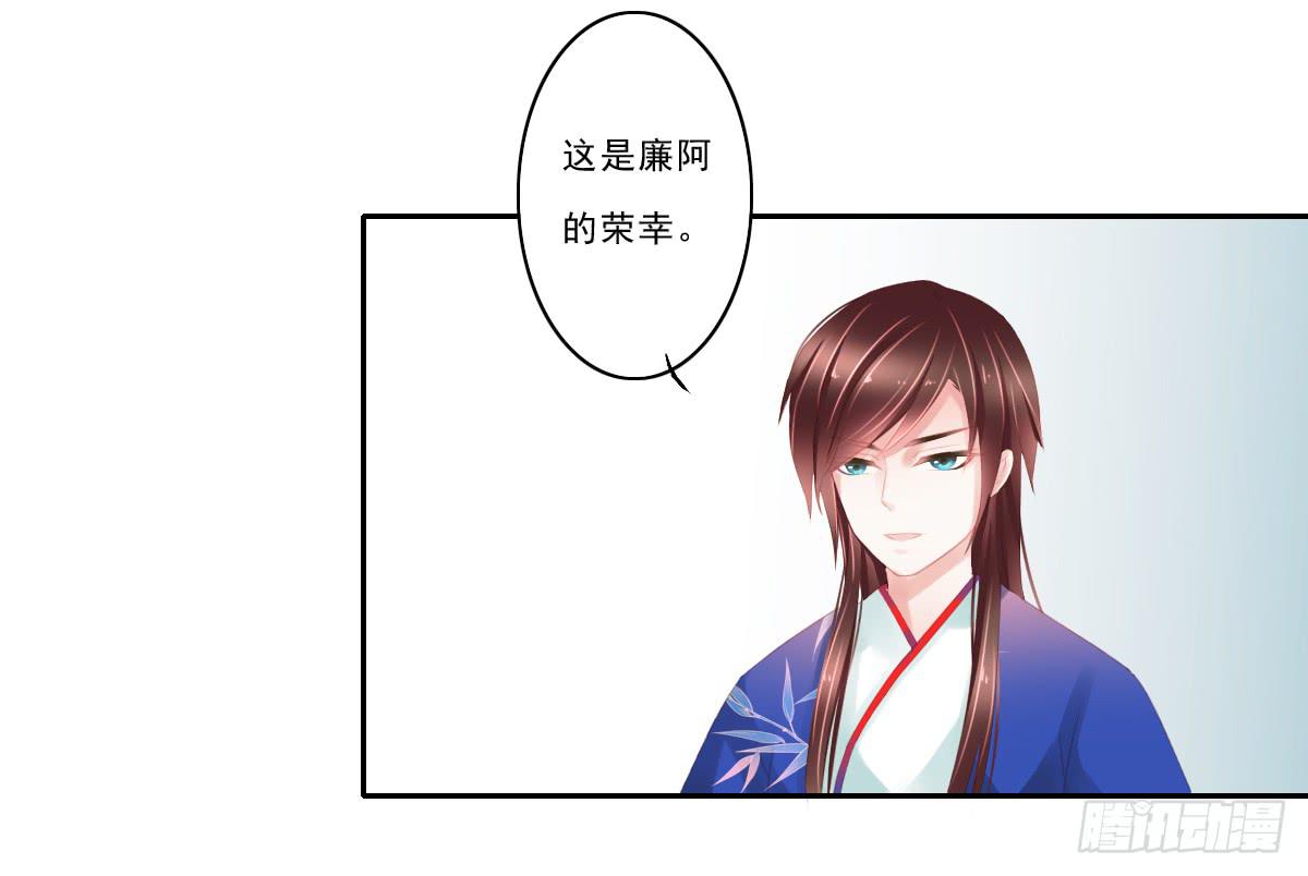 《引龙调》情人面4 第19页