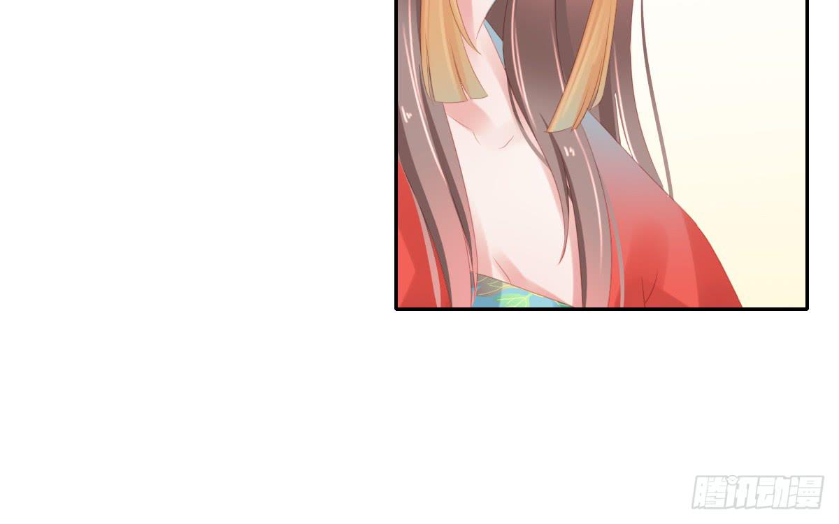 《引龙调》情人面4 第22页