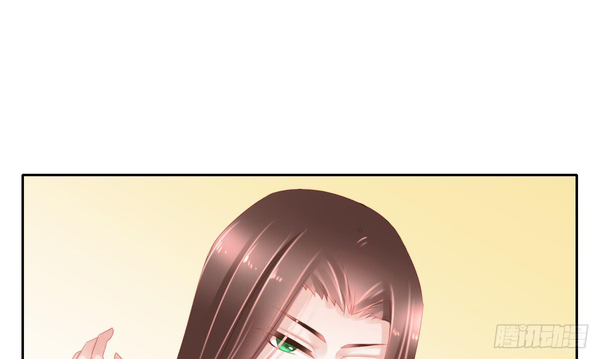 《引龙调》情人面4 第28页
