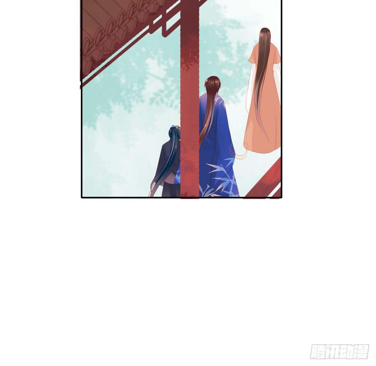 《引龙调》情人面4 第34页