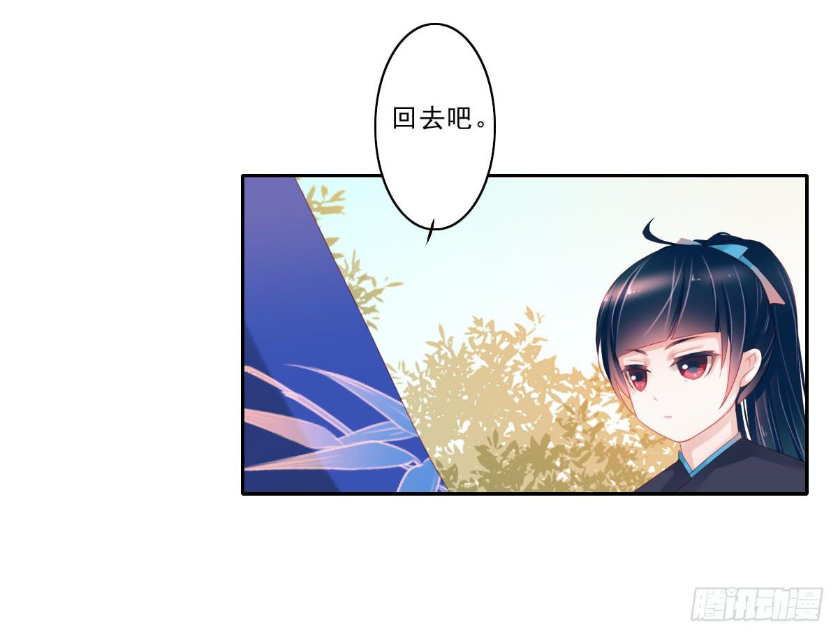 《引龙调》情人面4 第37页