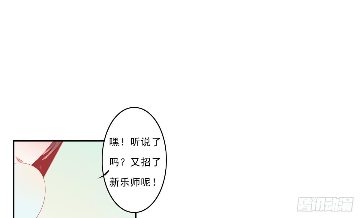 《引龙调》情人面4 第38页
