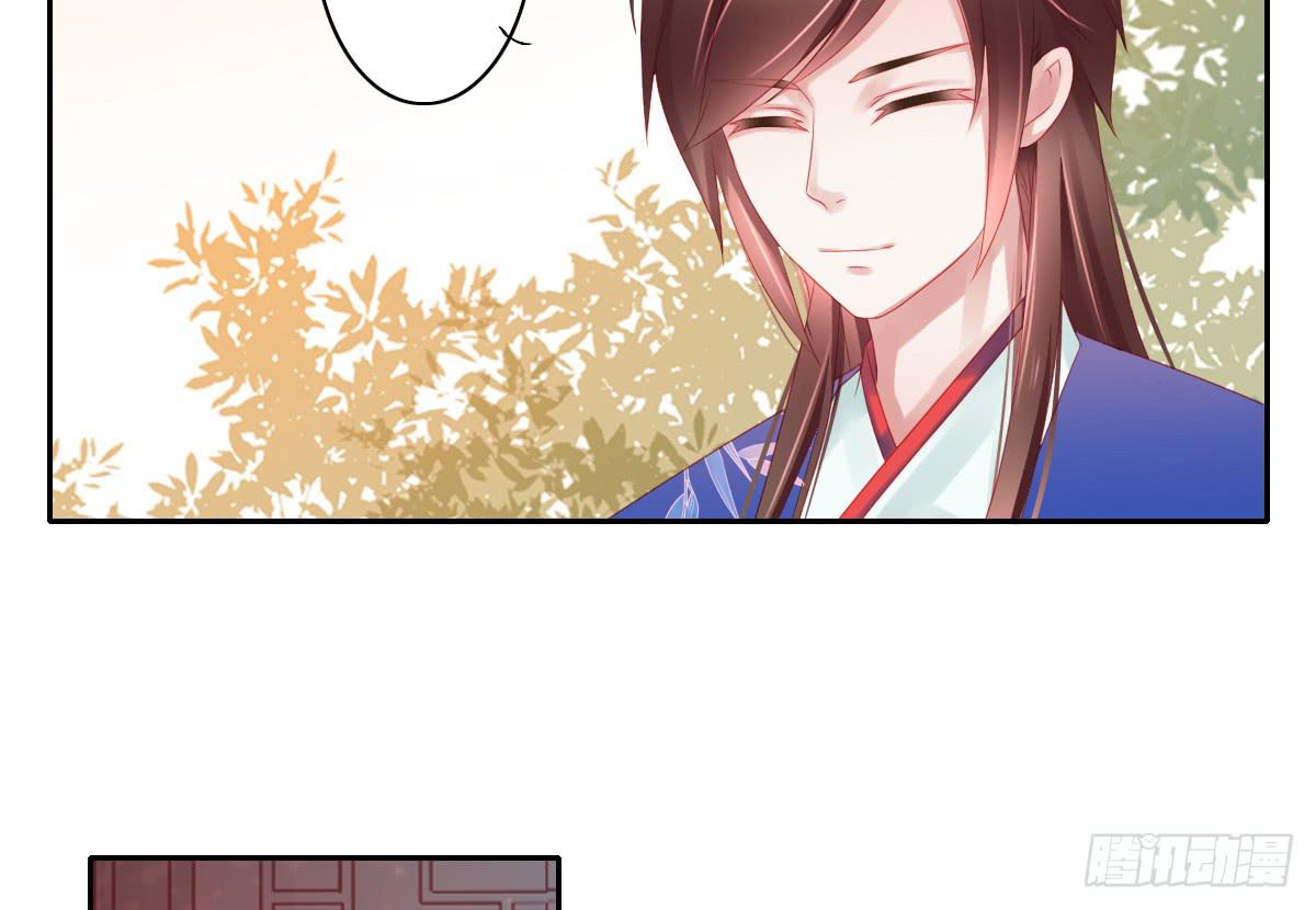 《引龙调》情人面4 第3页