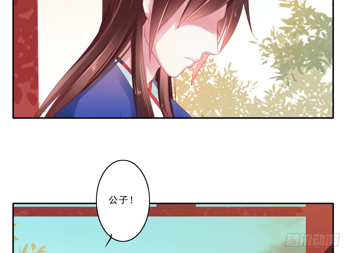 《引龙调》情人面4 第42页