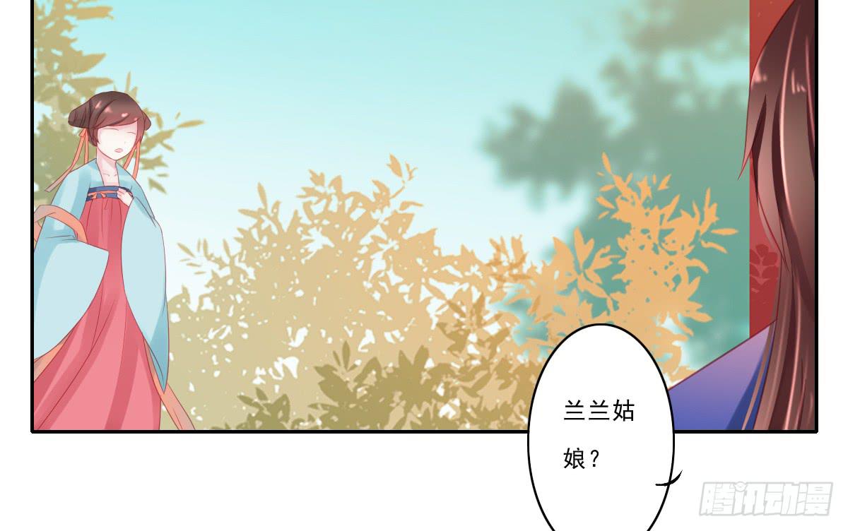 《引龙调》情人面4 第43页