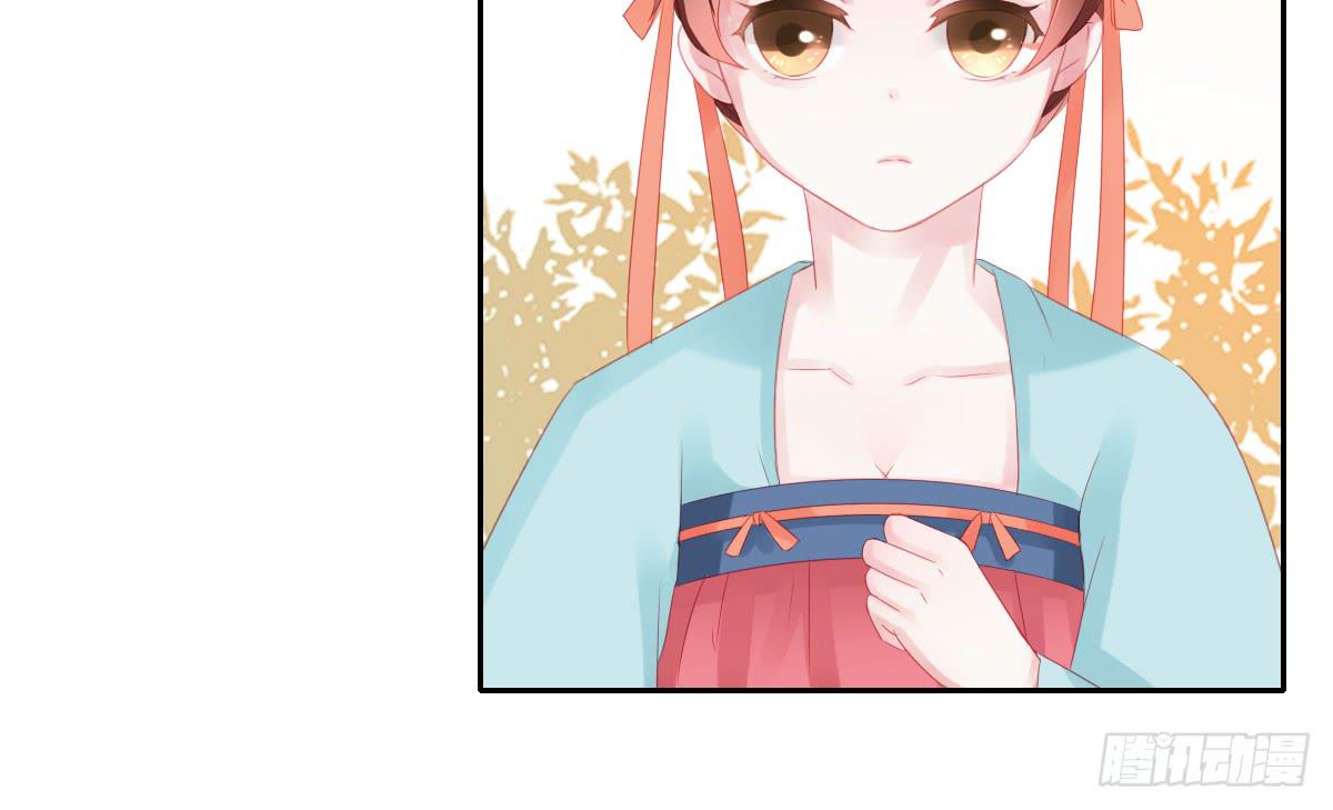 《引龙调》情人面4 第45页