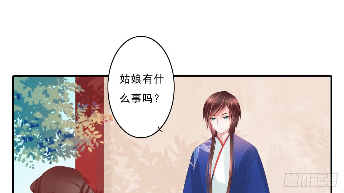 《引龙调》情人面4 第47页