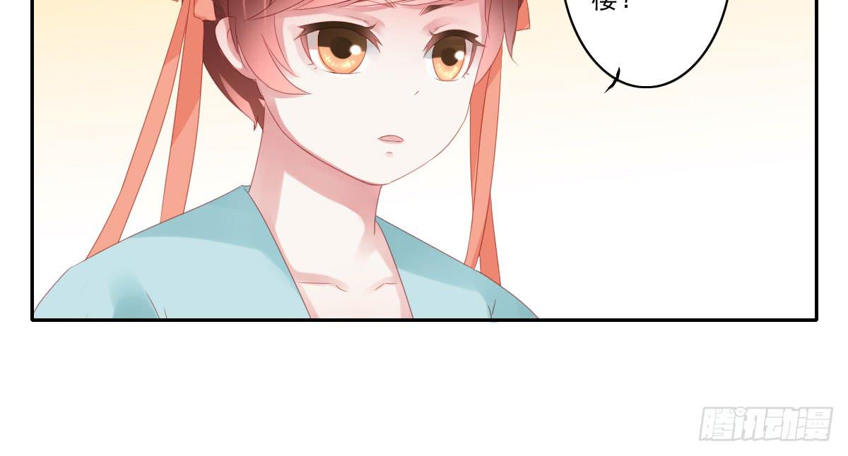 《引龙调》情人面4 第49页